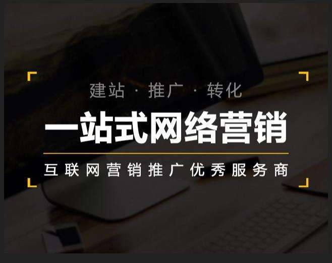 合山企业如何怎么利用网络推广抓取潜在客户