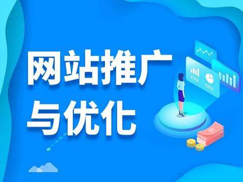 合山电商类网络推广如何做才有更好的效果