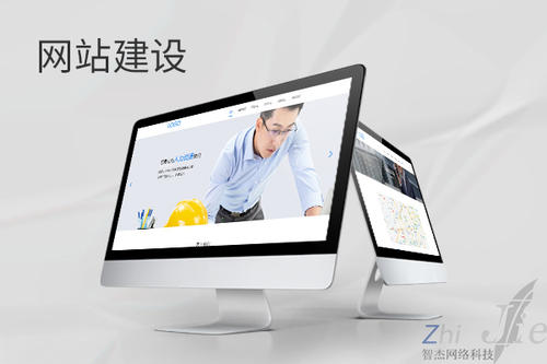 合山网站建设公司分析网页设计如何提升吸引力