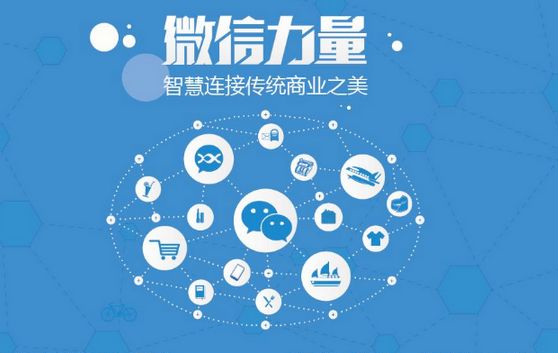 合山微信开发可以帮助企业解决哪些难题？如何做呢？