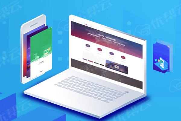 合山分析企业在网页设计中需要注意的几个常见问题