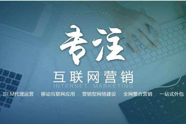 合山电商行业做网络推广需要具备的条件有哪些