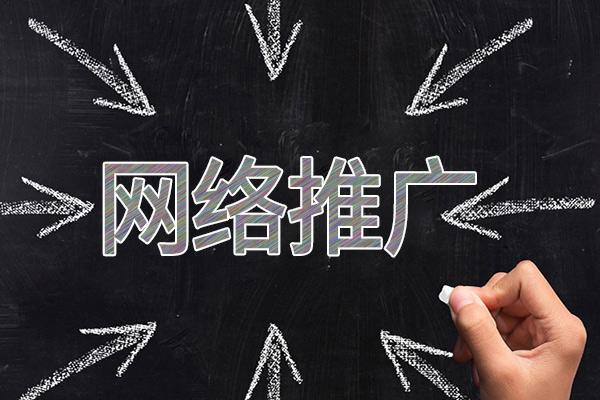 合山网络推广公司介绍几个企业软文推广的发布平台