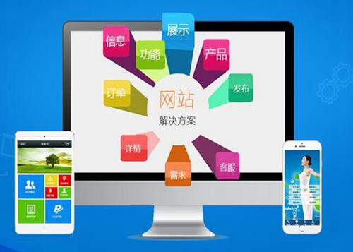 合山如何进行网站设计才能突出产品的优势